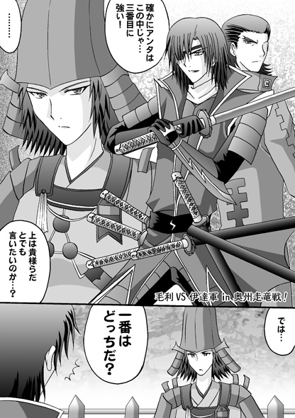 ｂｃｒｏｏｍ ｃｏｍｉｃ
